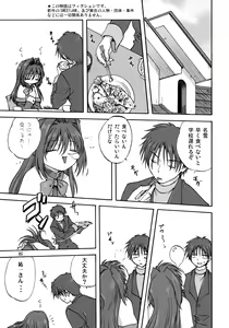 Page 4 of Akiko-san to Issho (decensored) - preview thumbnail
