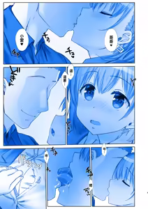 Page 10 of Shuumatsu no Tawawa 5 - Tawawa on Weekend - preview thumbnail