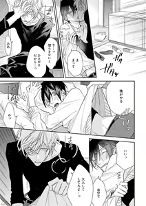 Page 103 of GATEAU 2018-03 - preview thumbnail