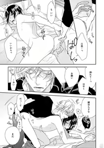 Page 105 of GATEAU 2018-03 - preview thumbnail