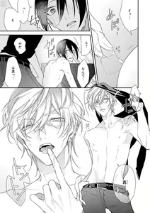 Page 107 of GATEAU 2018-03 - preview thumbnail