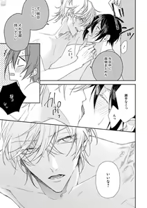 Page 115 of GATEAU 2018-03 - preview thumbnail