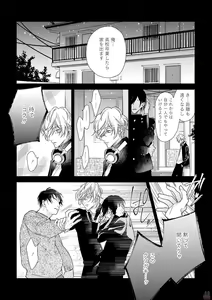 Page 118 of GATEAU 2018-03 - preview thumbnail