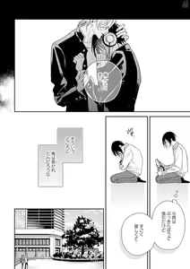 Page 120 of GATEAU 2018-03 - preview thumbnail