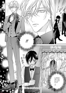 Page 126 of GATEAU 2018-03 - preview thumbnail