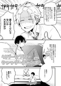Page 127 of GATEAU 2018-03 - preview thumbnail