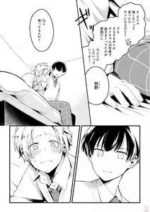 Page 128 of GATEAU 2018-03 - preview thumbnail