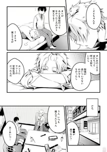 Page 129 of GATEAU 2018-03 - preview thumbnail