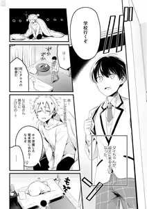 Page 131 of GATEAU 2018-03 - preview thumbnail