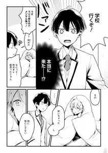 Page 134 of GATEAU 2018-03 - preview thumbnail