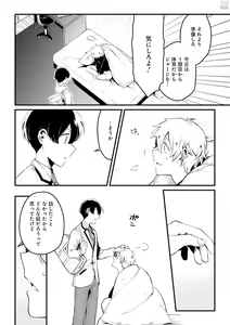 Page 135 of GATEAU 2018-03 - preview thumbnail