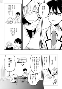 Page 136 of GATEAU 2018-03 - preview thumbnail