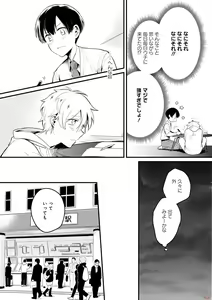 Page 138 of GATEAU 2018-03 - preview thumbnail