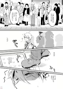 Page 139 of GATEAU 2018-03 - preview thumbnail