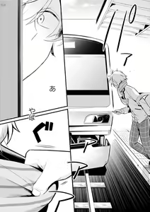 Page 140 of GATEAU 2018-03 - preview thumbnail