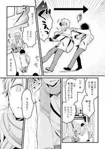 Page 141 of GATEAU 2018-03 - preview thumbnail