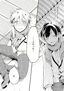 Page 142 of GATEAU 2018-03 - preview thumbnail