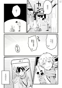 Page 143 of GATEAU 2018-03 - preview thumbnail
