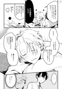 Page 144 of GATEAU 2018-03 - preview thumbnail