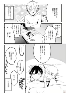 Page 157 of GATEAU 2018-03 - preview thumbnail