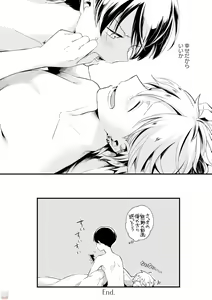 Page 158 of GATEAU 2018-03 - preview thumbnail