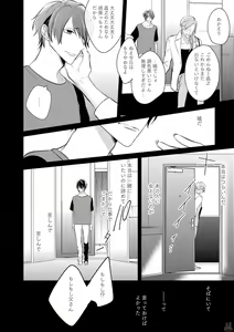 Page 16 of GATEAU 2018-03 - preview thumbnail