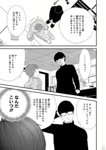 Page 161 of GATEAU 2018-03 - preview thumbnail