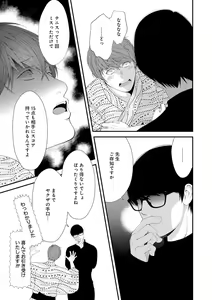 Page 163 of GATEAU 2018-03 - preview thumbnail