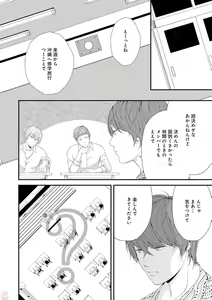 Page 164 of GATEAU 2018-03 - preview thumbnail