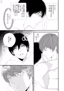 Page 169 of GATEAU 2018-03 - preview thumbnail