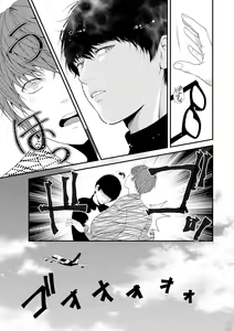 Page 173 of GATEAU 2018-03 - preview thumbnail