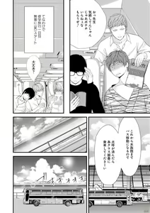 Page 174 of GATEAU 2018-03 - preview thumbnail