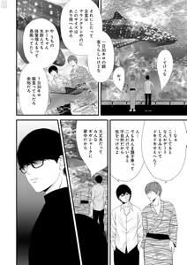 Page 176 of GATEAU 2018-03 - preview thumbnail