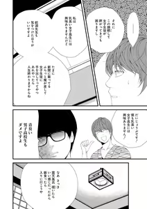 Page 178 of GATEAU 2018-03 - preview thumbnail