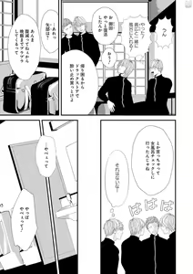 Page 179 of GATEAU 2018-03 - preview thumbnail