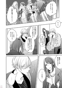 Page 18 of GATEAU 2018-03 - preview thumbnail