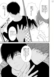 Page 181 of GATEAU 2018-03 - preview thumbnail