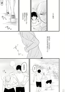 Page 185 of GATEAU 2018-03 - preview thumbnail