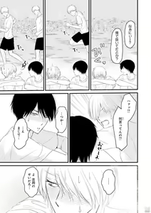 Page 187 of GATEAU 2018-03 - preview thumbnail