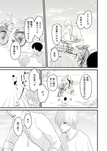 Page 189 of GATEAU 2018-03 - preview thumbnail