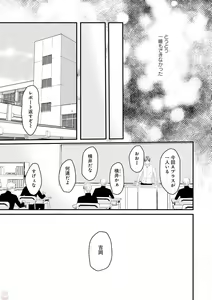 Page 195 of GATEAU 2018-03 - preview thumbnail