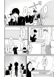 Page 196 of GATEAU 2018-03 - preview thumbnail