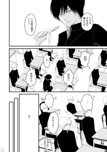 Page 198 of GATEAU 2018-03 - preview thumbnail