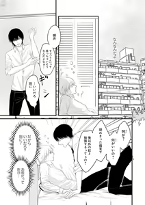 Page 199 of GATEAU 2018-03 - preview thumbnail