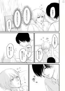 Page 201 of GATEAU 2018-03 - preview thumbnail