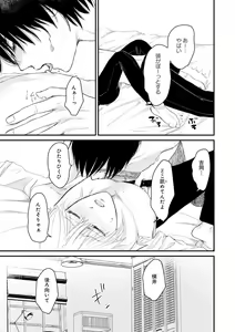 Page 205 of GATEAU 2018-03 - preview thumbnail