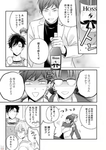 Page 215 of GATEAU 2018-03 - preview thumbnail