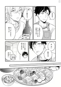 Page 216 of GATEAU 2018-03 - preview thumbnail