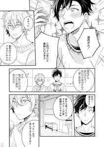 Page 217 of GATEAU 2018-03 - preview thumbnail