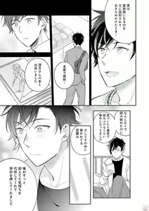 Page 223 of GATEAU 2018-03 - preview thumbnail
